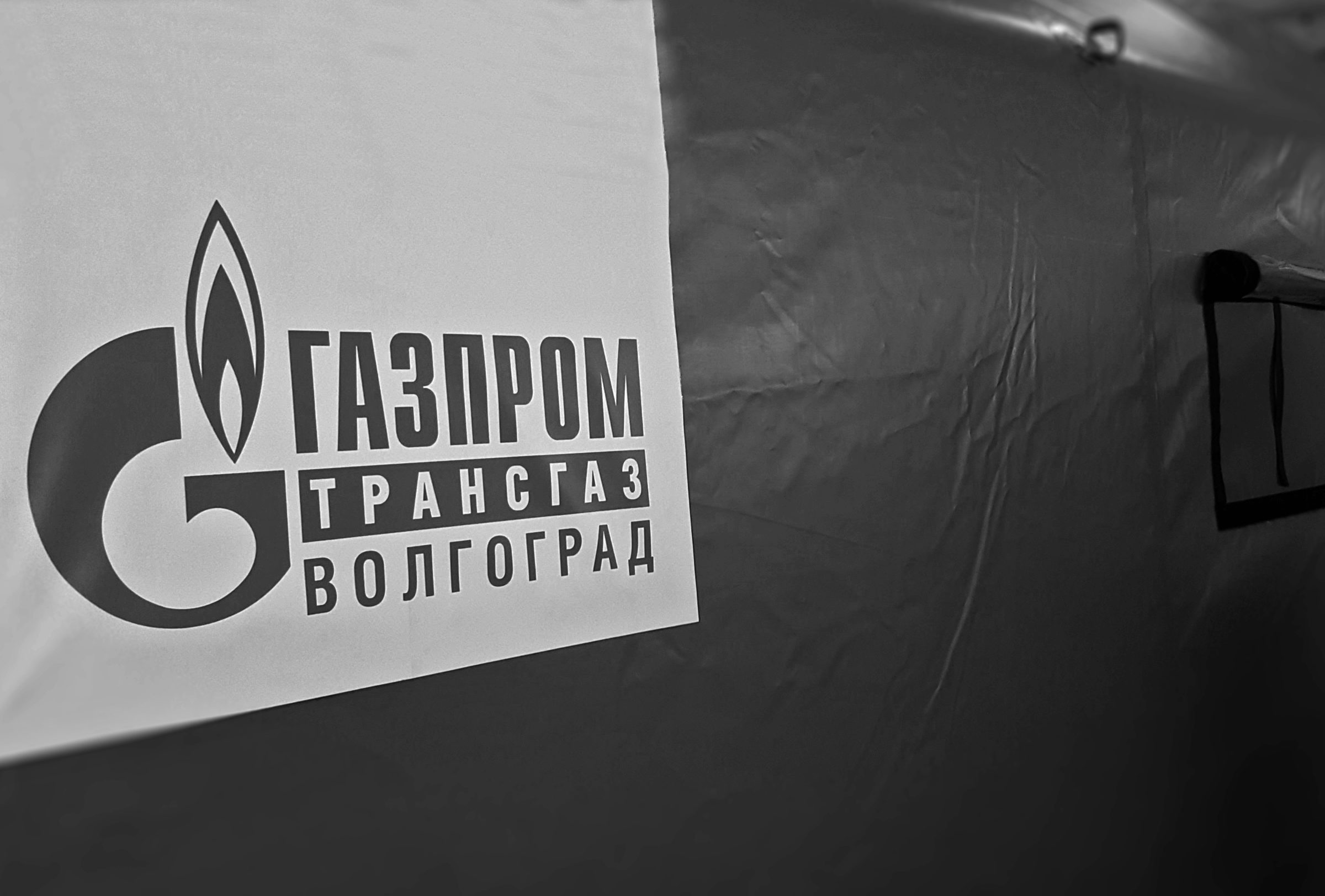 Брендирование Брендирование